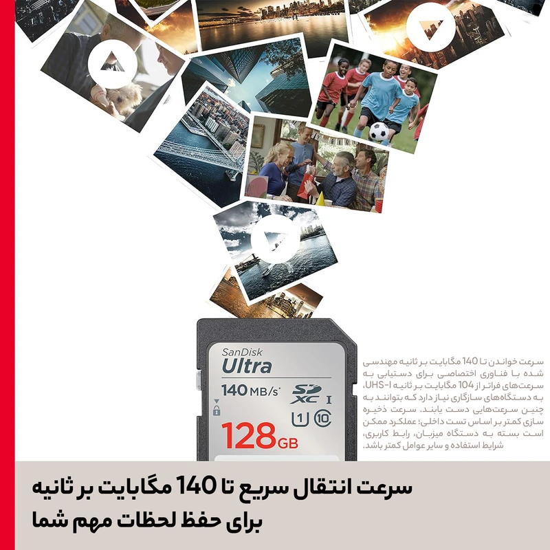 کارت حافظه سن دیسک Ultra ظرفیت 128 گیگابایت