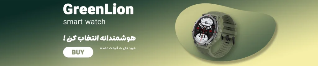 راهنمای خرید ساعت هوشمند
