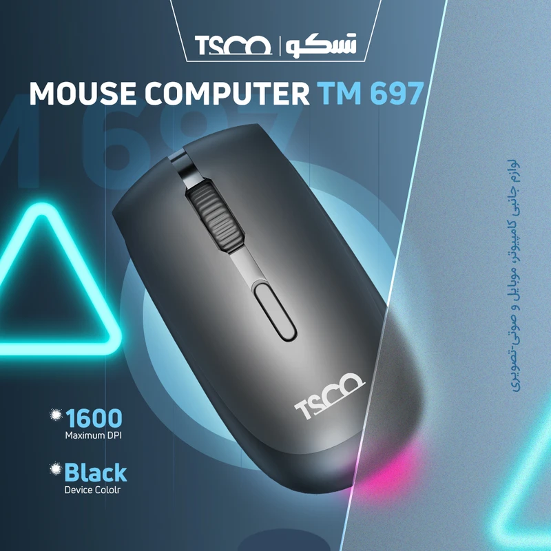 ماوس بی سیم تسکو مدل TM697W
