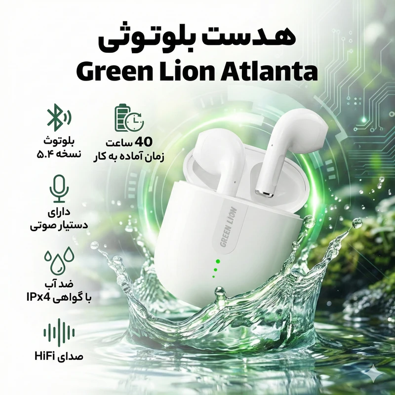 هندزفری بلوتوثی گرین لاین مدل Atlanta