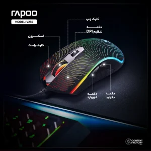 ماوس گیمینگ رپو مدل V25S با سیم
