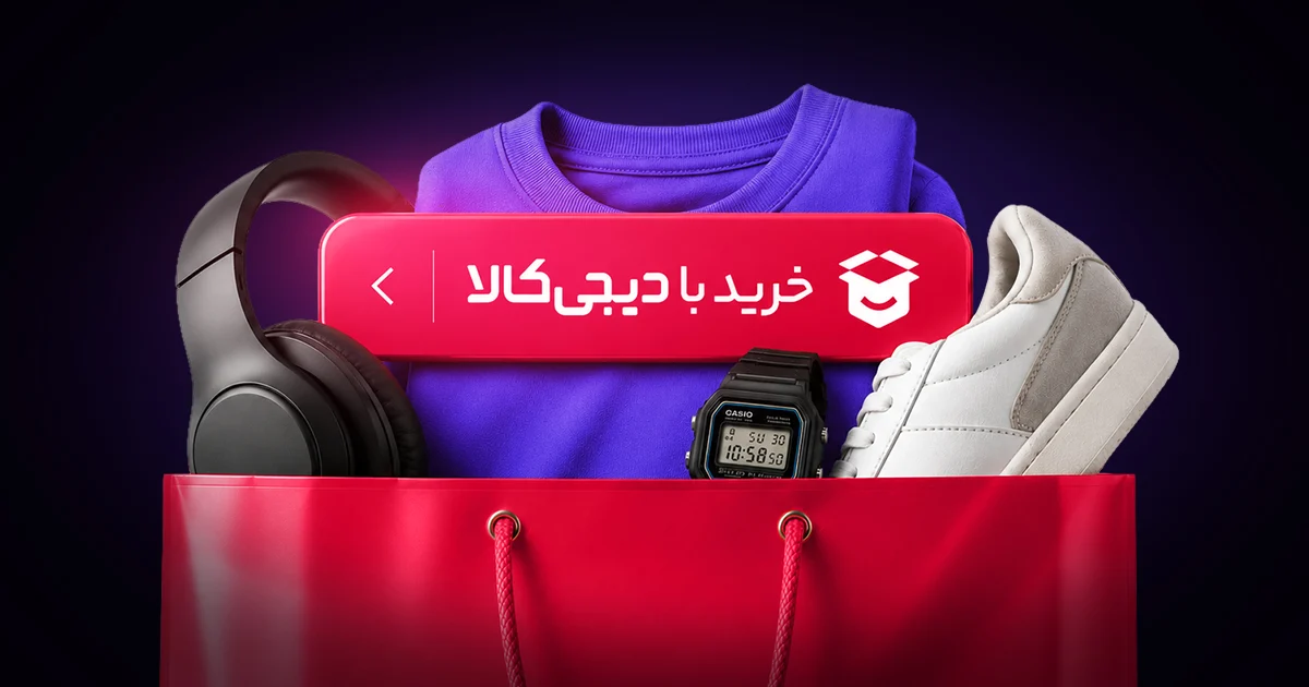 راهنمای خرید با دیجیکالا در سایت جانبی عمده