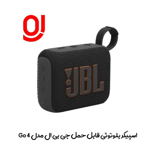 اسپیکر بلوتوثی قابل حمل جی بی ال مدل Go 4