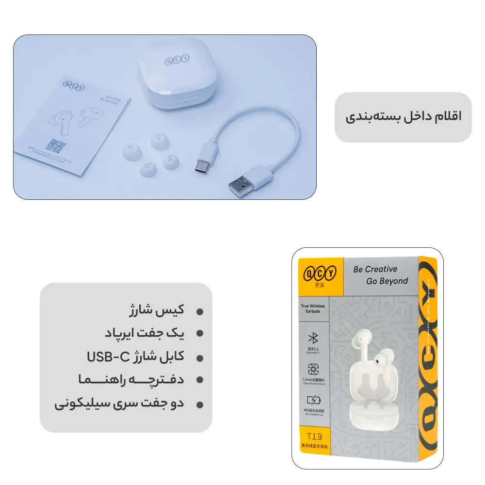 ایرپاد بی سیم شیائومی مدل QCY T13 - Image 20