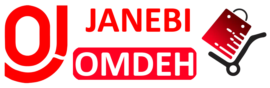 سایت جانبی عمده janebiomdeh