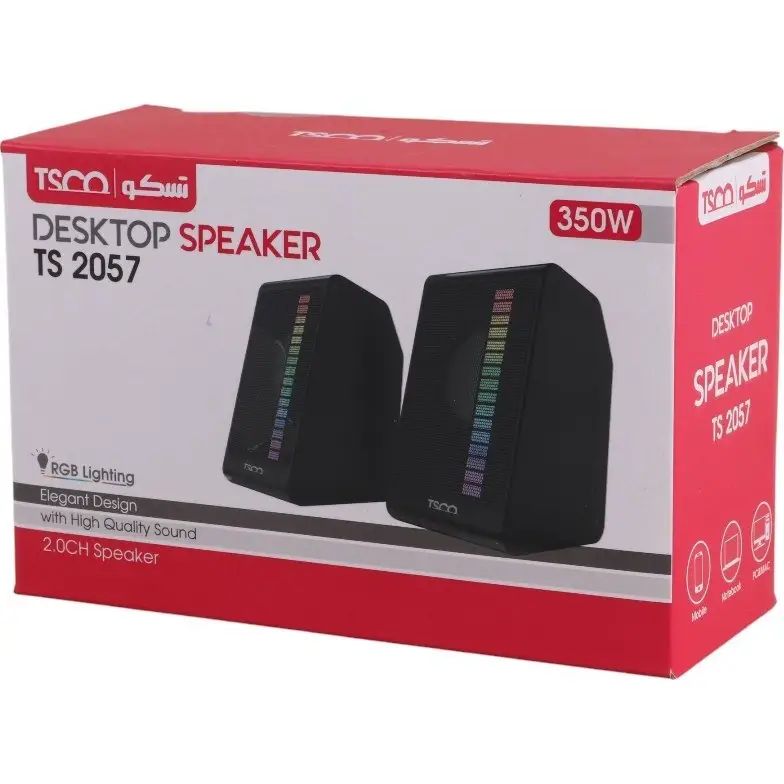 اسپیکر تسکو مدل TS 2057 - Image 3